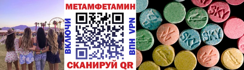 блэк спрут вход Ухта АМФЕТАМИН 97% как найти наркотики