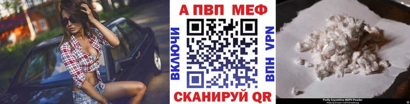 Alfa_PVP Соль  MEGA   Ухта 