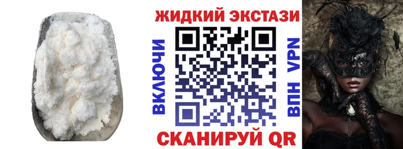 БУТИРАТ вода Ухта