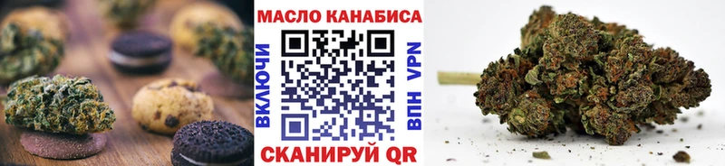 мега ONION Ухта Еда ТГК марихуана