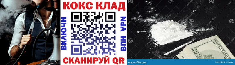 mega ONION  что такое   Ухта  Кокаин 97% 