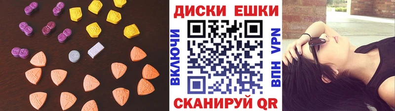 купить наркотики сайты  Ухта  Ecstasy MDMA 
