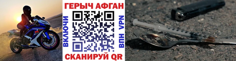 ГЕРОИН Афган  мега вход  Ухта  даркнет сайт 