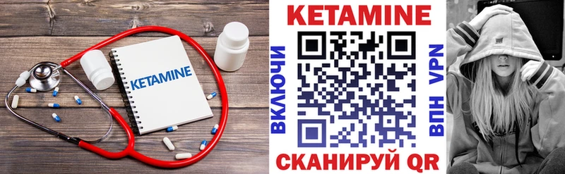 ОМГ ОМГ онион  где можно купить наркотик  Ухта  КЕТАМИН ketamine 