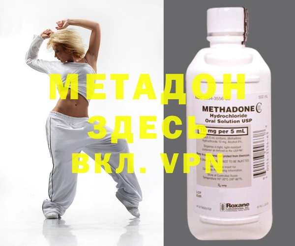 ECSTASY Абдулино