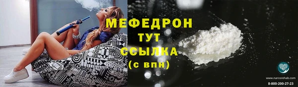 таблы Абаза