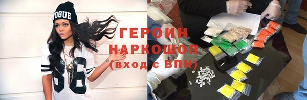 наркотики Алексин