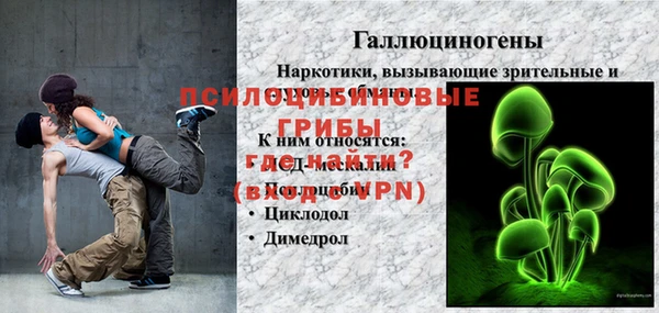 наркотики Алексин