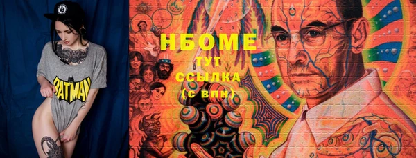 наркотики Алексин