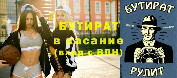 наркотики Алексин