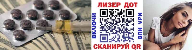 Лсд 25 экстази ecstasy Ухта