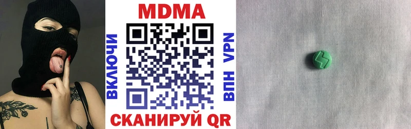 МДМА кристаллы  цена   mega зеркало  Ухта 