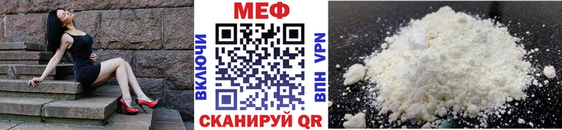 сколько стоит  Ухта  Меф мука 
