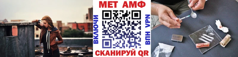 купить наркотики цена  Ухта  Метамфетамин Methamphetamine 