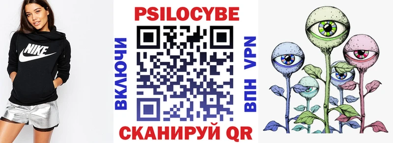 Псилоцибиновые грибы Magic Shrooms  сколько стоит  Ухта 